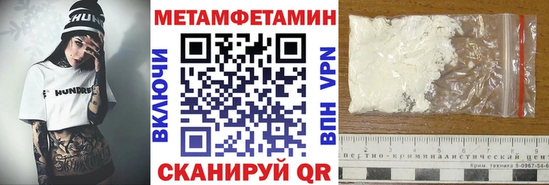 Купить  Меленки  Amphetamine VHQ 