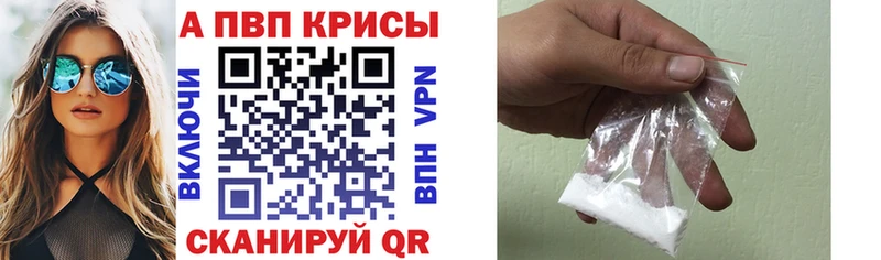 Купить  Меленки  A PVP СК КРИС 