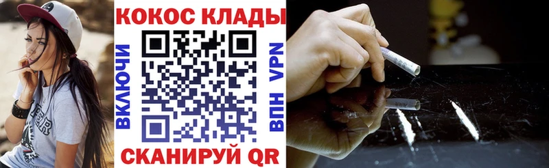 Купить где  Меленки  Кокаин 99% 