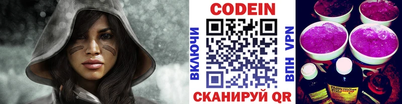 Купить закладки  Меленки  Codein Purple Drank 