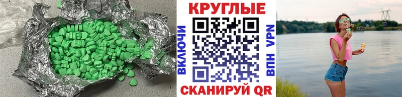 Ecstasy louis Vuitton  Купить  Меленки 