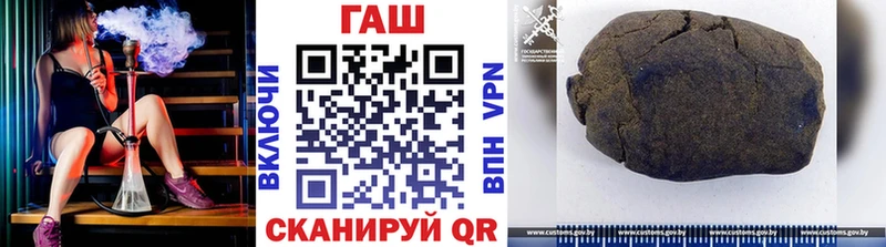 Купить закладки  Меленки  Гашиш гарик 