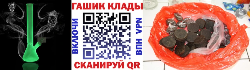 Гашиш Изолятор Меленки