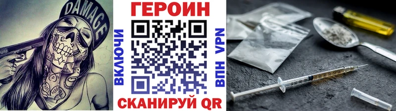 Купить закладки  Меленки  ГЕРОИН Афган 