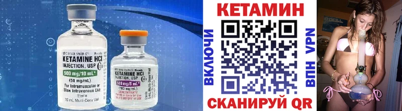 Купить где  Меленки  КЕТАМИН ketamine 