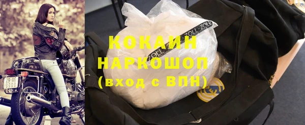 гашиш Балахна