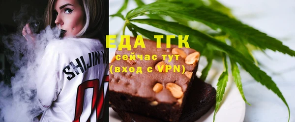 амфетамин Армянск