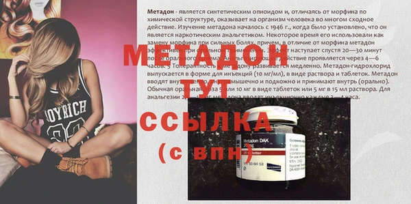 jwh Баксан