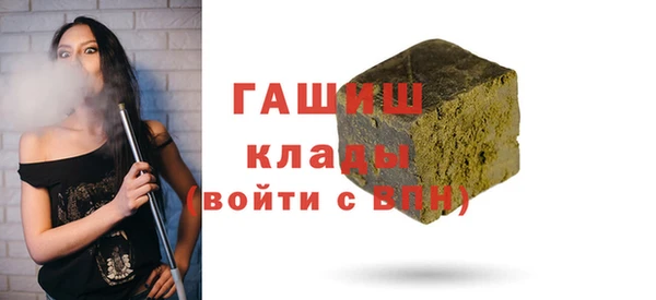 тгк Аркадак