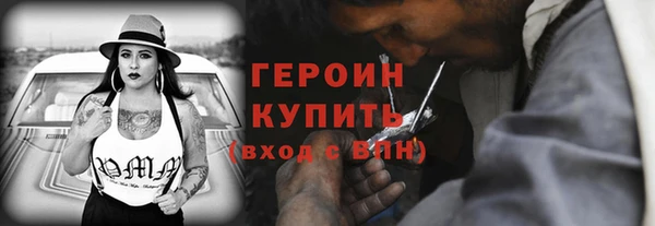 гашиш Балахна