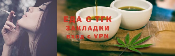 гашиш Балахна