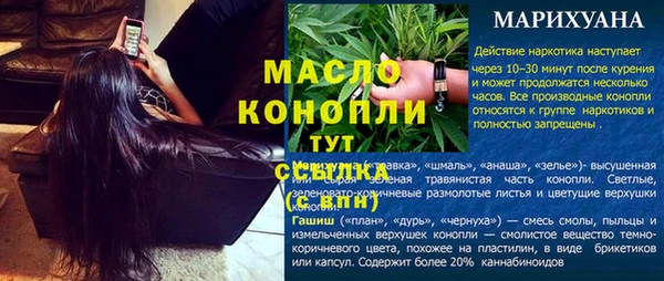 гашиш Балахна