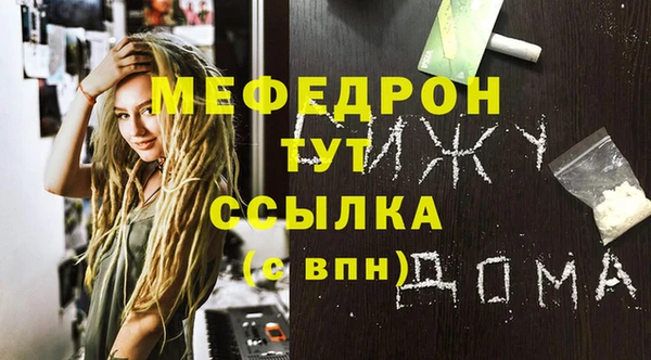 jwh Баксан