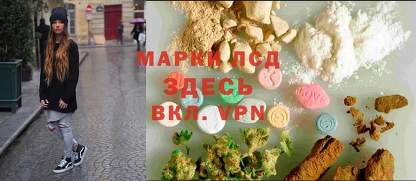 гашиш Балахна