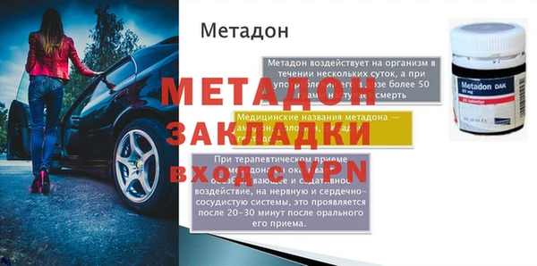 гашиш Балахна
