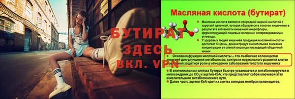 гашиш Балахна