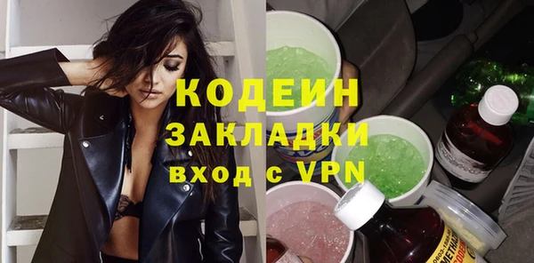 прущие крисы Арсеньев