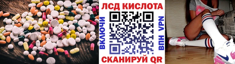 Купить закладки  Меленки  ЛСД экстази кислота 