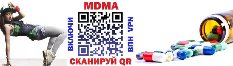 Купить где  Меленки  МДМА Molly 