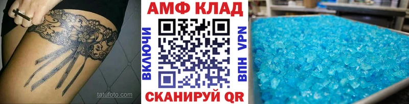 Метамфетамин винт  Купить  Меленки 