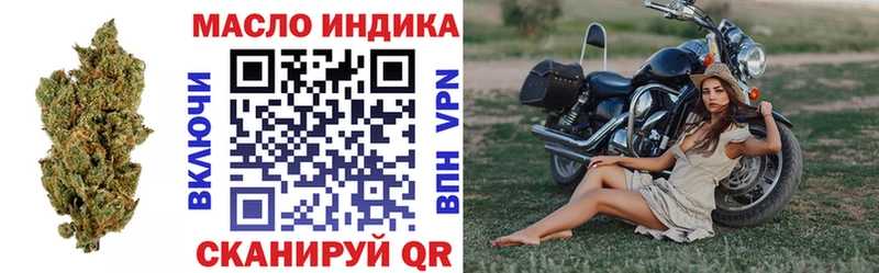 Купить где  Меленки  Дистиллят ТГК гашишное масло 
